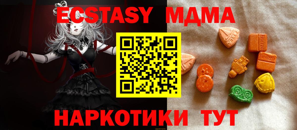 Ecstasy VHQ Заречный