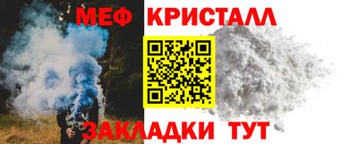 дурь Наро-Фоминск