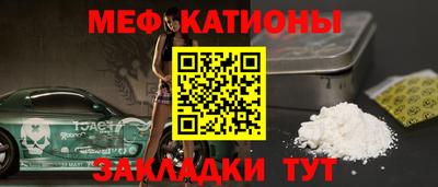 дурь Наро-Фоминск
