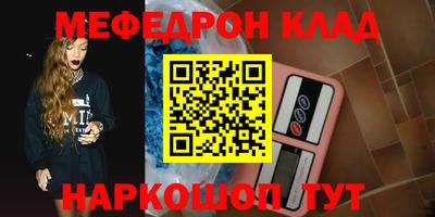 дурь Наро-Фоминск