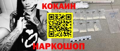 2c-b Нальчик