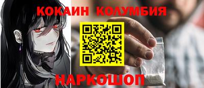 2c-b Нальчик