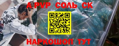 дурь Наро-Фоминск