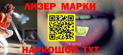 дурь Наро-Фоминск