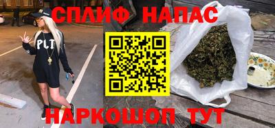 дурь Наро-Фоминск