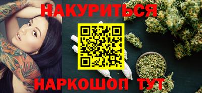 каннабис Нарткала