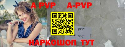 дурь Наро-Фоминск