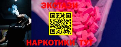 дурь Наро-Фоминск