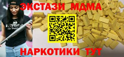 дурь Наро-Фоминск