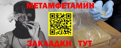 дурь Наро-Фоминск