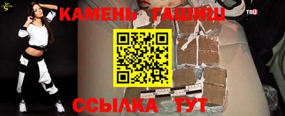 дурь Наро-Фоминск