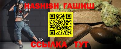 дурь Наро-Фоминск