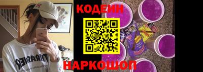дурь Наро-Фоминск