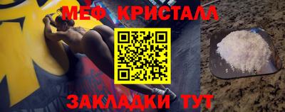 2c-b Нальчик