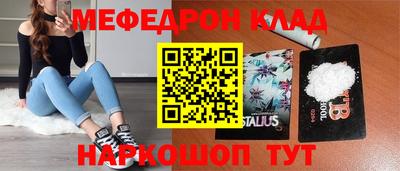 2c-b Нальчик