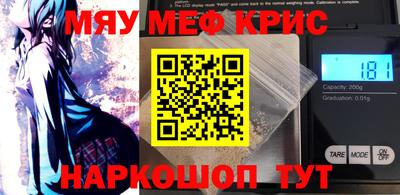 2c-b Нальчик