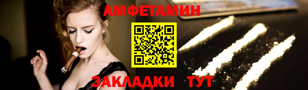 Первитин витя  Вход с VPN  Заречный 