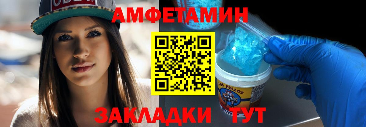 Первитин Декстрометамфетамин 99.9% Заречный