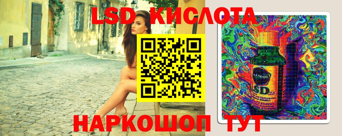 Марки NBOMe 1,8мг Заречный