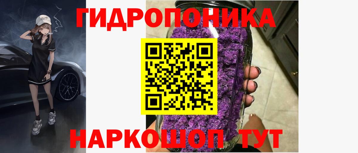 Марихуана индика  Бошки Шишки LSD WEED  Каннабис THC 21%  Вход с VPN  Заречный 